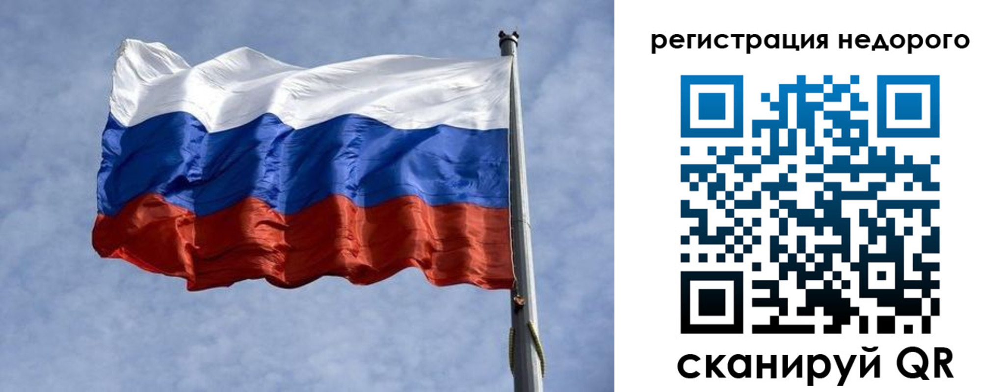 прописка для военкомата в Мытищах